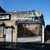Breezy Point