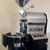 Our future coffee roaster