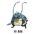 20th Mysterious Character: Yu-Wan
