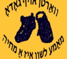 20130603101325-godot_logo