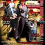 20120125084313-completeftg4hposter
