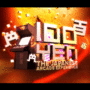 20120306140313-100yentwitterlogo